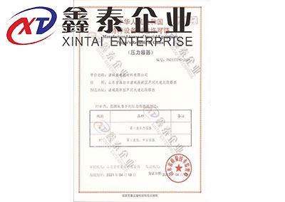 草莓视频成人APP压力介绍